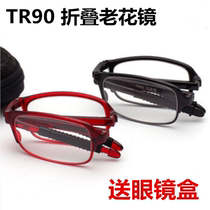 TR90 reading glasses folding ultra light new presbyopia glasses folding resin elderly glasses manufacturers wholesale