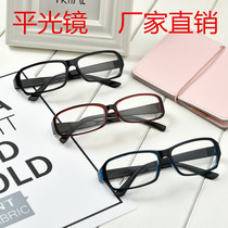 Fashion men and women trendy new retro full frame decorative flat mirror frame glasses with lenses factory direct wholesale