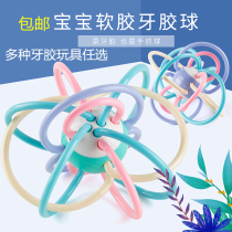 Baby tooth gum grinding stick artifact baby bite Manhattan hand clutch ball toy music tooth bite glue silicone can be boiled