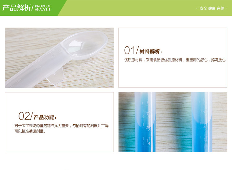 Mẻ của bà mẹ và trẻ em cung cấp muỗng cho bé ăn chất lượng Chất liệu PP thực phẩm 10ml chính xác quy mô cho ăn thuốc - Cup / Table ware / mài / Phụ kiện bình uống nước cho bé