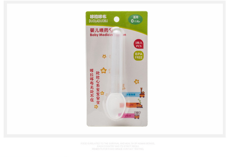 Mẻ của bà mẹ và trẻ em cung cấp muỗng cho bé ăn chất lượng Chất liệu PP thực phẩm 10ml chính xác quy mô cho ăn thuốc - Cup / Table ware / mài / Phụ kiện bình uống nước cho bé