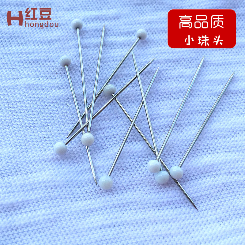 立裁拼布专用珠针大头针小号定位针 陶瓷针 缝纫DIY手工材料500枚