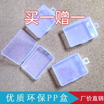 High quality pp box jewelry storage box small box plastic small box DIY accessories sub box