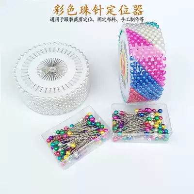 Boxed 4 0 color Pearl needle pin round needle garment vertical cutting positioning needle fixing needle sewing diy accessories