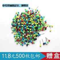 Color pin small fishing needle Pearl needle map pin main thread axis fixed pin 500