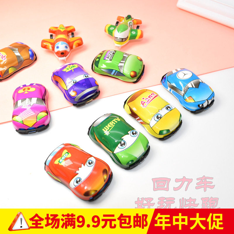 Children's toys Pull back car car model boy inertial car Mini simulation baby toy car push prize