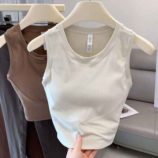 lu同款运动背心女弹力罗纹固定胸垫瑜伽文胸紧身显瘦裸感美背内衣