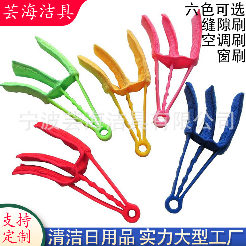 Car multi-functional crevice brush car air conditioning outlet cleaning beauty tool brush car dusting blinds brush