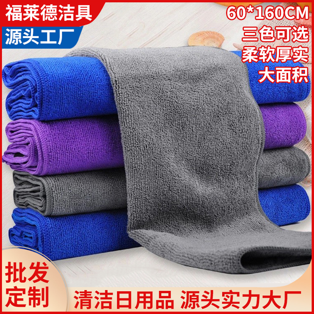 Manufacturer direct sales warp knitting thickened wipe towels 60 * 160 absorbent ultrafine fiber carwash towels Car cleaning supplies