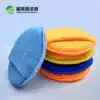 High density round car waxing sponge Large polishing plate Microfiber crimping pocket car wash sponge rub