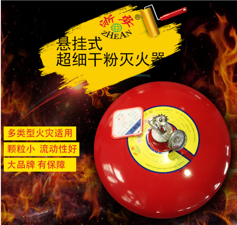 Zhejiang Fire Ultrafine Dry Powder Fire Extinguisher 3C Certified 4KG Suspended Automatic Fire Extinguisher Plant Manufacturer Direct-Taobao