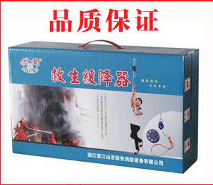 Zhejiang safety parachute High-rise life-saving parachute safety rope fire escape rope 10 meters 15 meters 30 meters more specifications