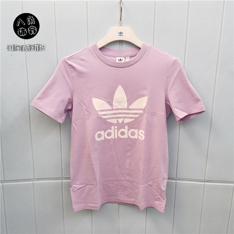adidas dv2595