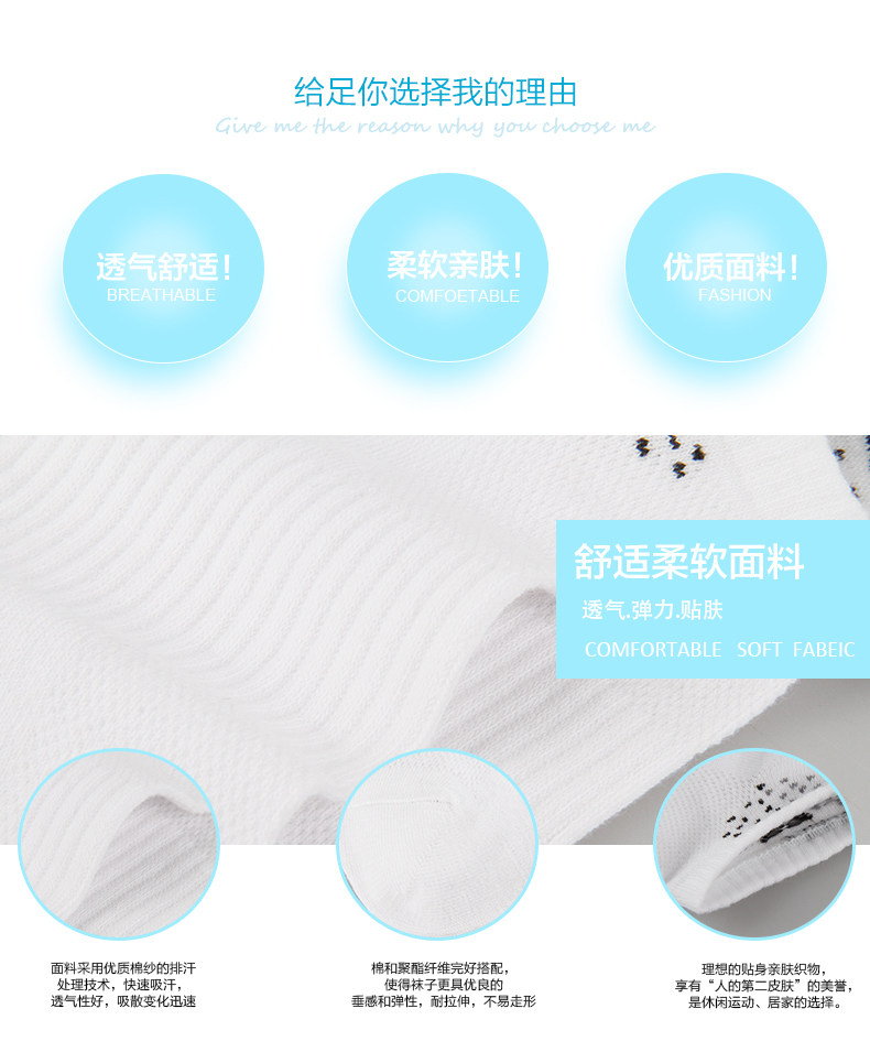 Chaussettes - collants BYHFA006 - Ref 759214 Image 8