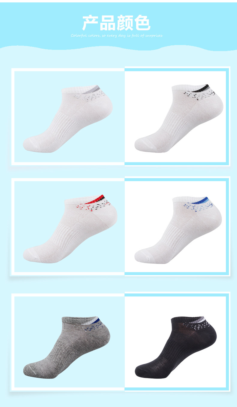 Chaussettes - collants BYHFA006 - Ref 759214 Image 10