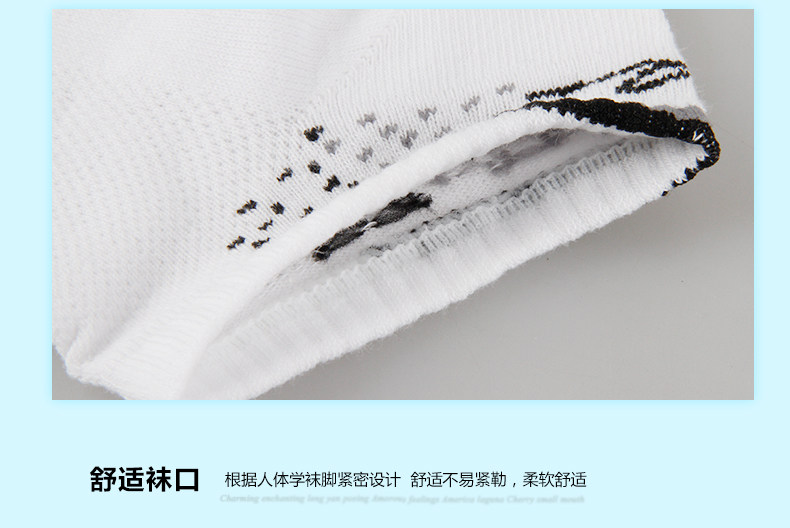 Chaussettes - collants BYHFA006 - Ref 759214 Image 14