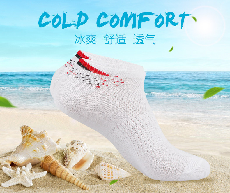 Chaussettes - collants BYHFA006 - Ref 759214 Image 7