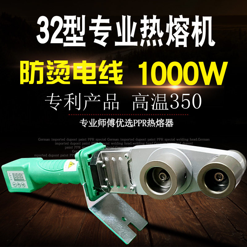 PPR Water Pipe Hot Melt number of high power high power plastic welding bronzer 20-63 hydropower welders Vivae