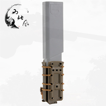 Northwest wind 9MM quick pull box short sword quick pull set egg clip real CS accessory bag kit Molle bag