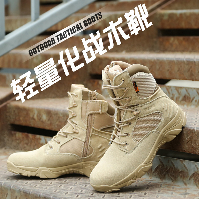 Delta Men and women high-top low-top desert boots Special Forces combat boots Desert boots Tactical Land Boots Hiking Boots