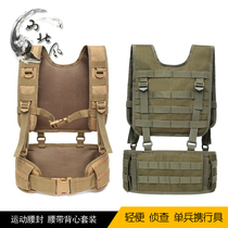 Northwest Wind Molle Tactical waist seal suit Multi-functional belt Outdoor Ctrip with waistcoat Tactical waistcoat