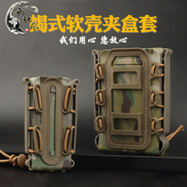 Outdoor 7 62 5 56 9MM scorpion nylon soft shell box case suitable for belt and girdle buckle accessories