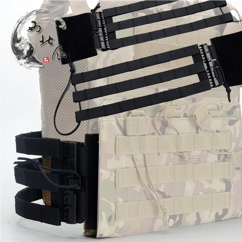 Northwest Wind Tactical Vest Module Molle Waist Quick Tear Replacement Accessories Nylon Quick Reaction Removal Kit