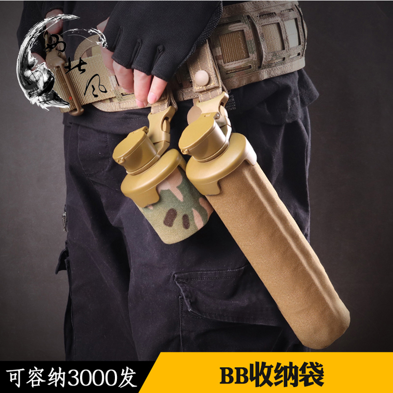 Northwest Wind Tactical BB Egg Bag Fast Demolition Cashier Bag Cosplay Live-action CS Props Accessories Bag Nylon Hanging Bag