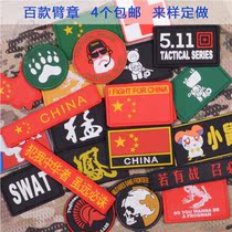 Northwest wind Fox personality Velcro armband outdoor PVC rubber red flag epaulette badge umbrella 511