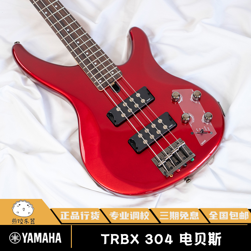 Yamaha Imported Trbx304/305 Electric Bass Guitar for Beginners, Male and Female Students