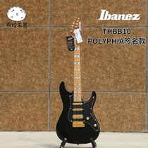 Fried dumpling Musical instrument Spot Ibanez Polyphia Tim Henson THBB10 Signature