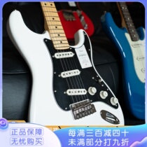 Fried Dumpling Instrument Fender Hybrid II Japanese-Fen Fusion II 2nd Generation Strat Tele Fender Electric Guitar