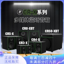 Pan-fried dumpling musical instrument Running Man Meiqi CR-X Active Wireless Bluetooth Desktop Monitoring Small Speaker
