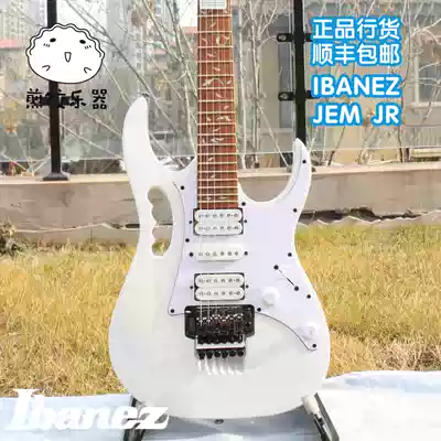 IBANEZ JEM JR JEM-JR new double rocking electric guitar Steve Vai signature