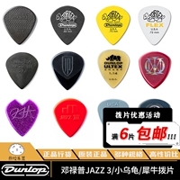 Жареные пельмени Dunlop Dunlop 3 Little Turtle Rhino Rhino Nylon Anty -Slip Paddrop Metallica
