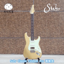 Fried dumpling musical instrument Suhr Classic Custom Plus Champagne gold American Shure electric guitar