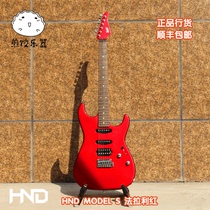 Fried dumpling musical instrument HND MODEL S electric guitar Ferrari Red 22 pin single double small double shake