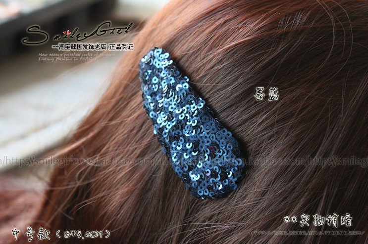 Accessoire coiffure - Ref 1201450 Image 21
