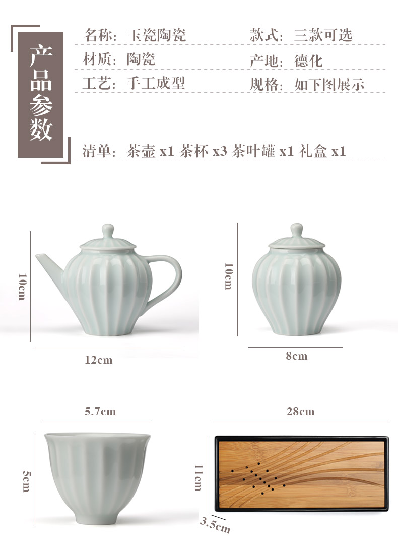 The Mini kung fu tea sets accessories work is suing ceramic teapot teacup household of a complete set of creative tea tea table