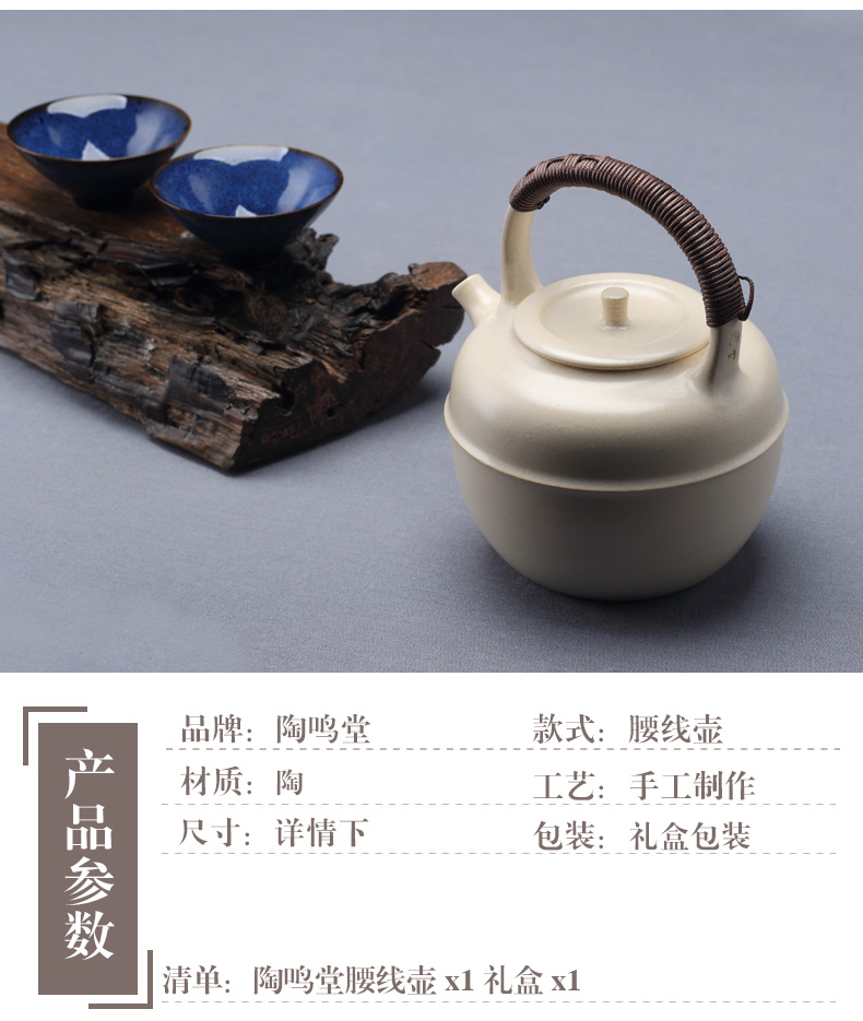 Jingdezhen soda glaze manual single pot of household ceramic teapot household white clay pot of kung fu can start can raise the teapot