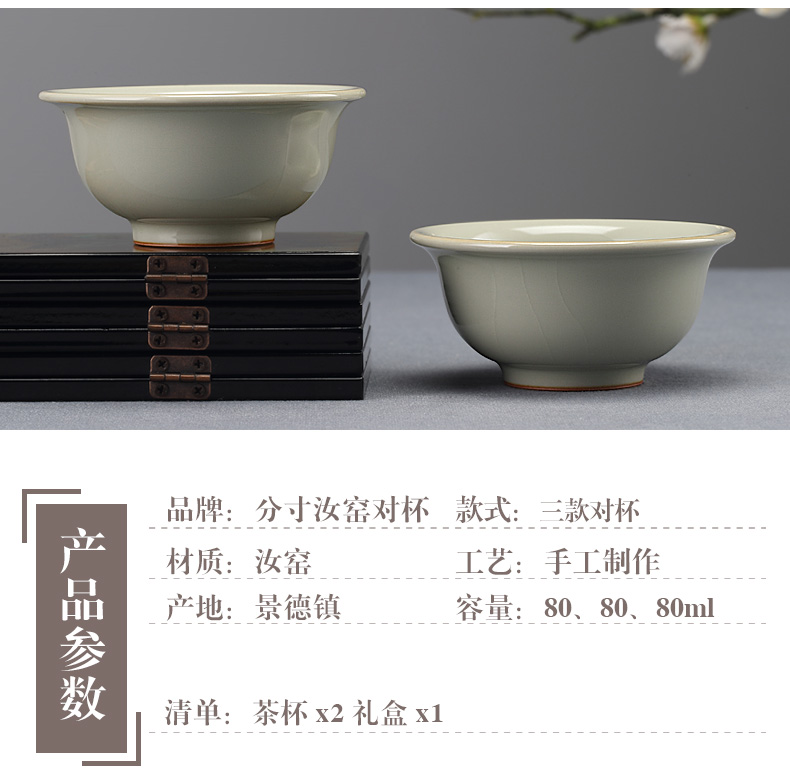 Jingdezhen ceramic cups manually measured your up sample tea cup slicing can raise the master cup from the single CPU