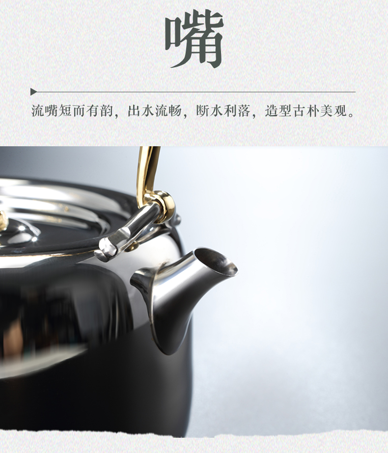 Taiwan Long Yin lent large filter girder make tea pot stainless steel teapot high - capacity household can be boiled tea kettle