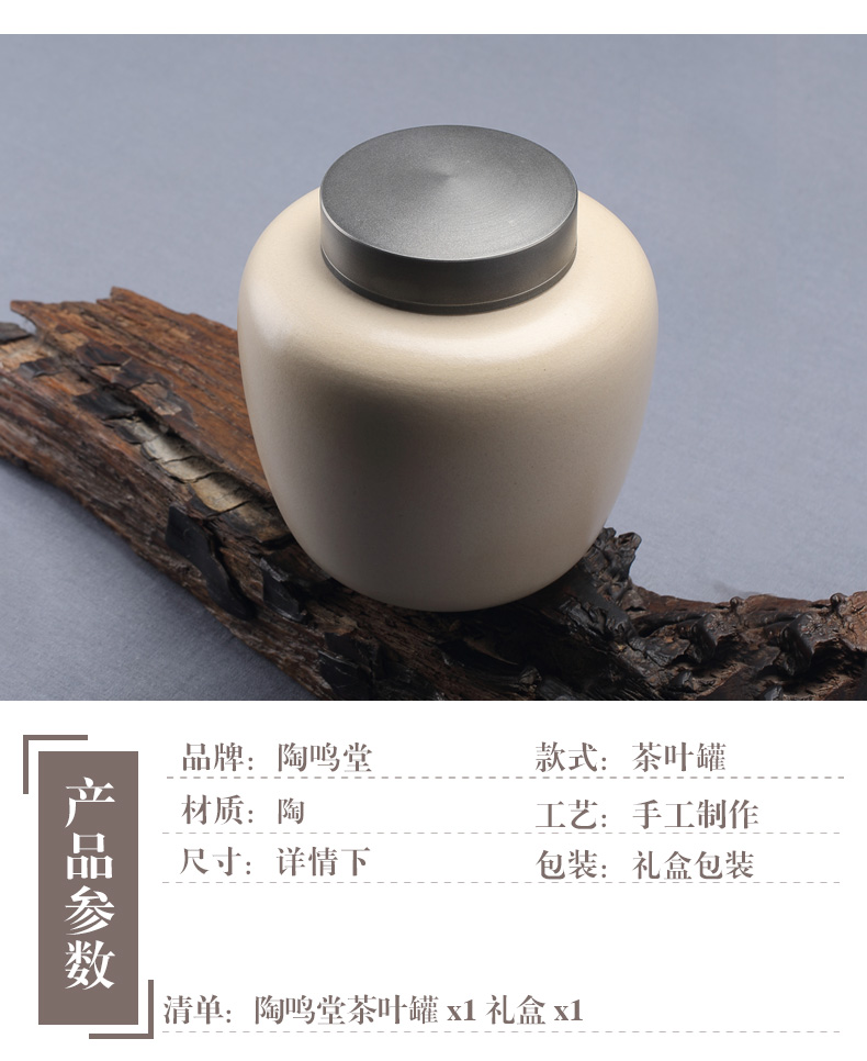 TaoMing x combine like jingdezhen manual large seal caddy fixings ceramic white clay household warehouse pu 'er tea POTS