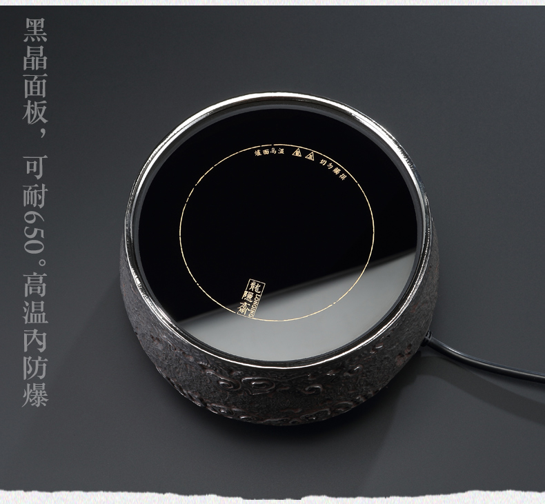 Taiwan Long Yin lent silvering electric iron TaoLu cloud intelligent.mute electric tea stove electric tea stove to boil tea stove household utensils