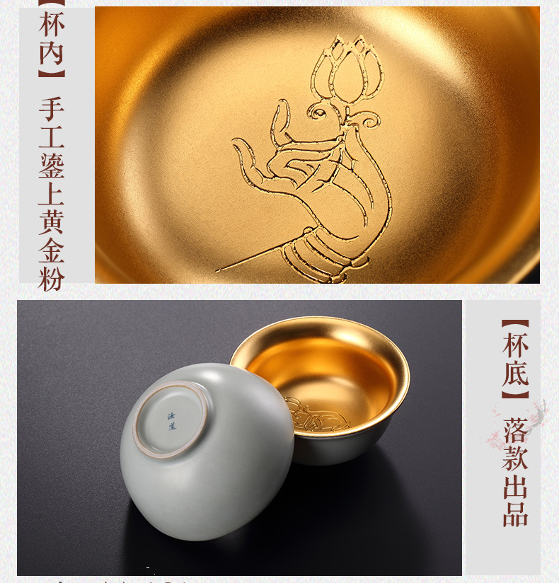 Creative emboss your up master cup single cup tea cups lamp that kung fu manual fine gold piece can raise ceramic sample tea cup