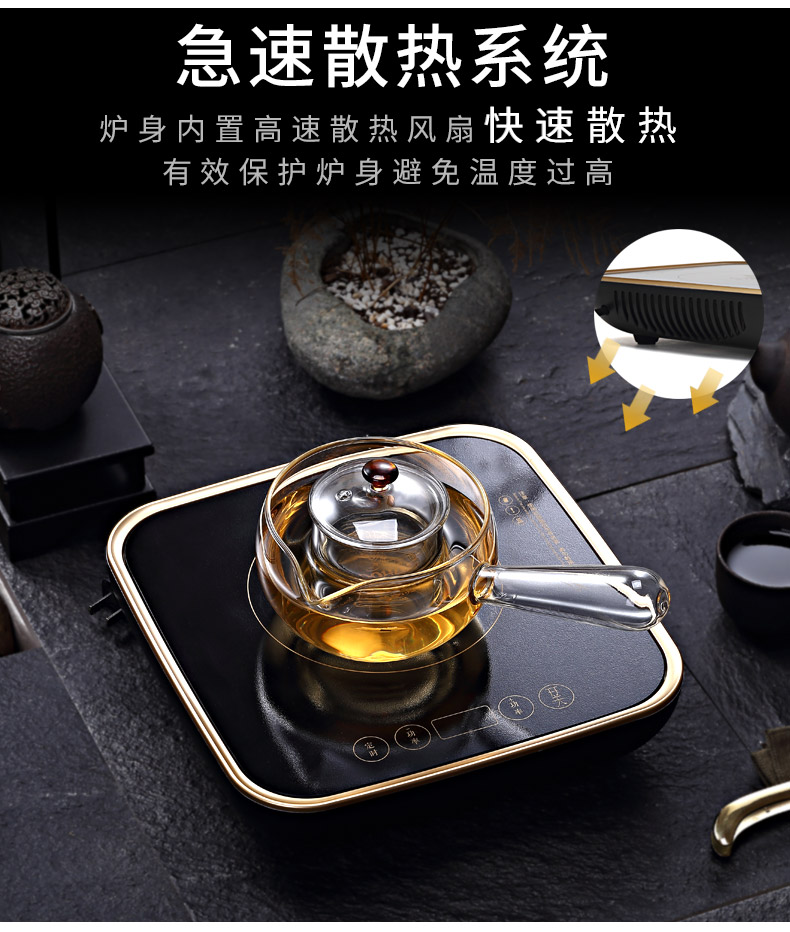 Touch the electric TaoLu tea stove household small automatic water keeping in good health tea high - power electric tea stove black tea boiled tea