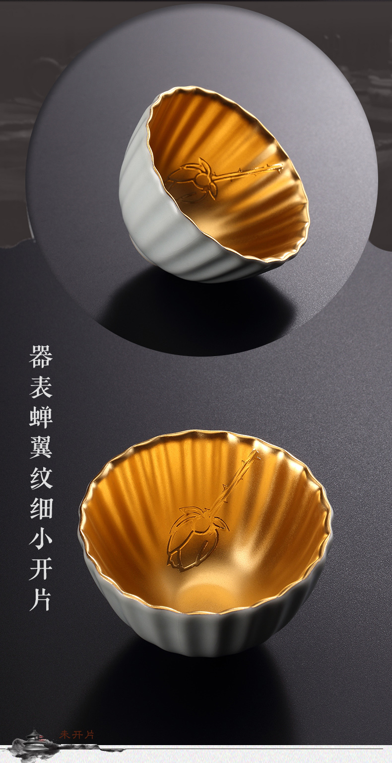 Creative emboss your up master cup single cup tea cups lamp that kung fu manual fine gold piece can raise ceramic sample tea cup