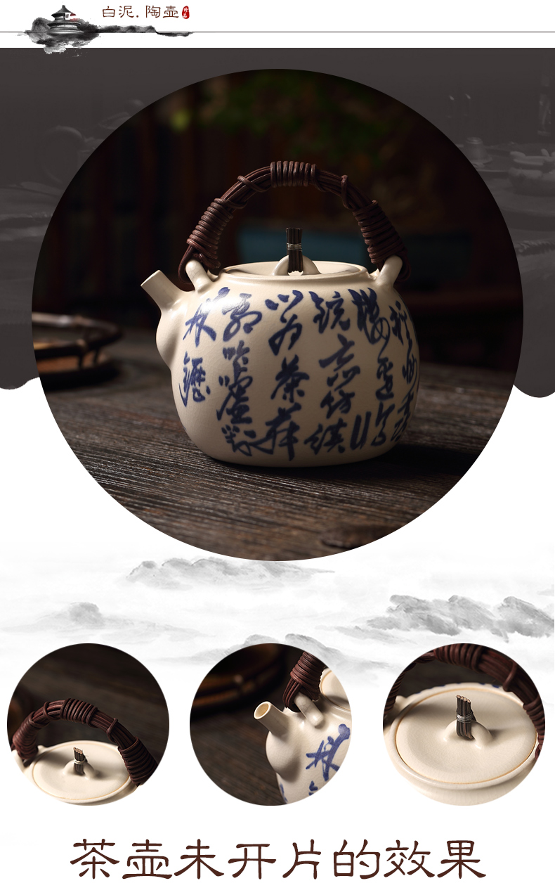 Jingdezhen Vatican hill hall soda glaze white clay teapot tea water jug checking ceramic pot of household cooking tea kettle