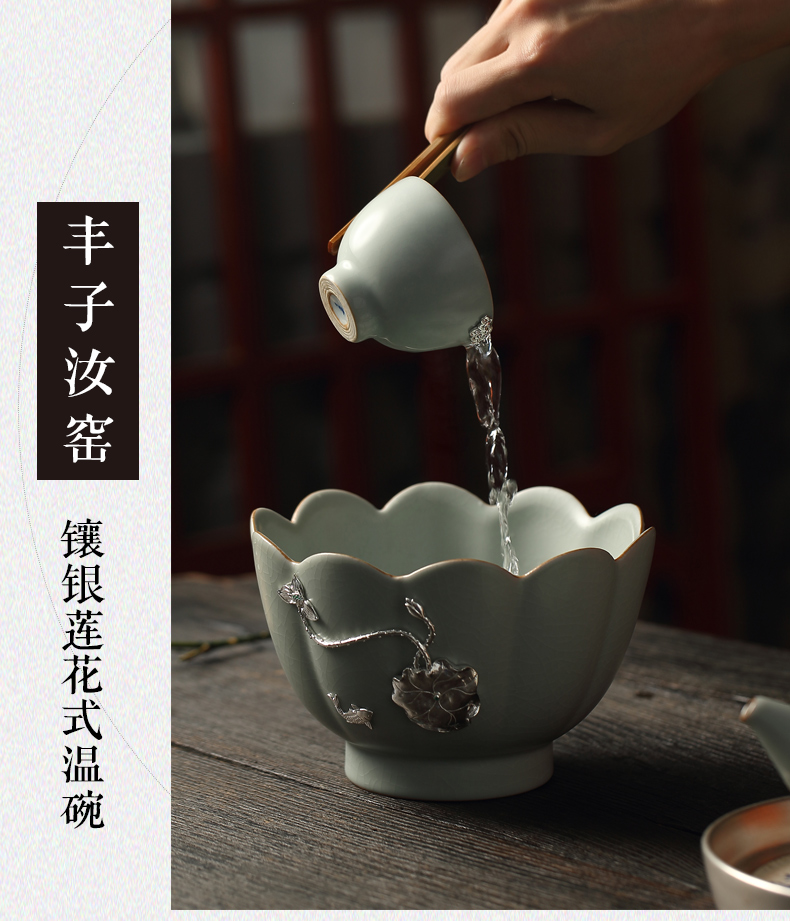 Taiwan FengZi your up with silver tea to wash to the ceramic building for wash in hot water cylinder cup dry mercifully kung fu tea accessories