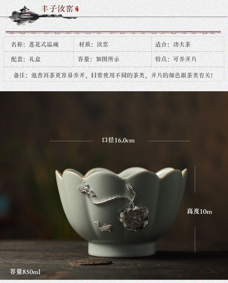 Taiwan FengZi your up with silver tea to wash to the ceramic building for wash in hot water cylinder cup dry mercifully kung fu tea accessories